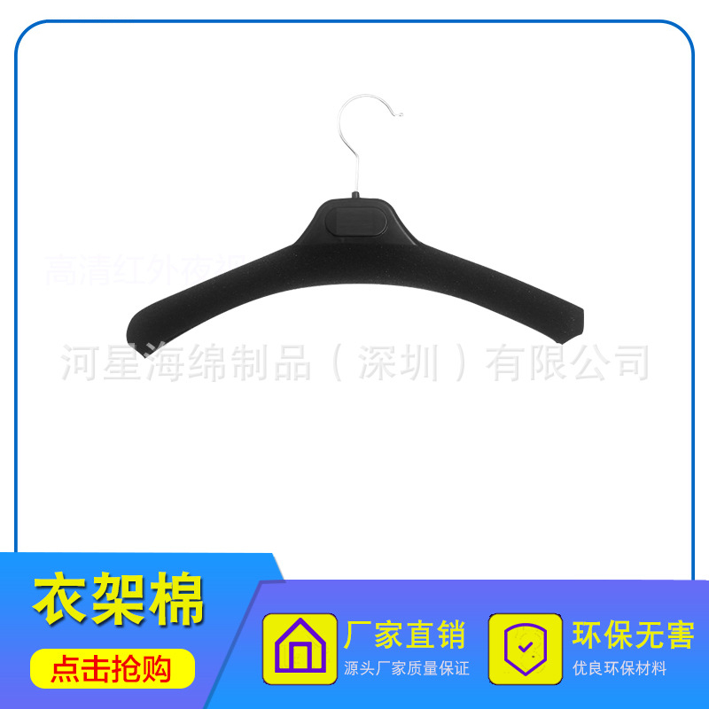 厂家批发 高回弹黑色PU衣架棉 欢迎采购