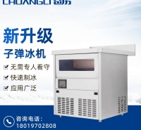 方冰机日产50-100KG 吧台方冰机 风冷水冷制冰机