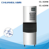 日产制冰机 月形冰分体式 水冷制冰机 商用冷柜