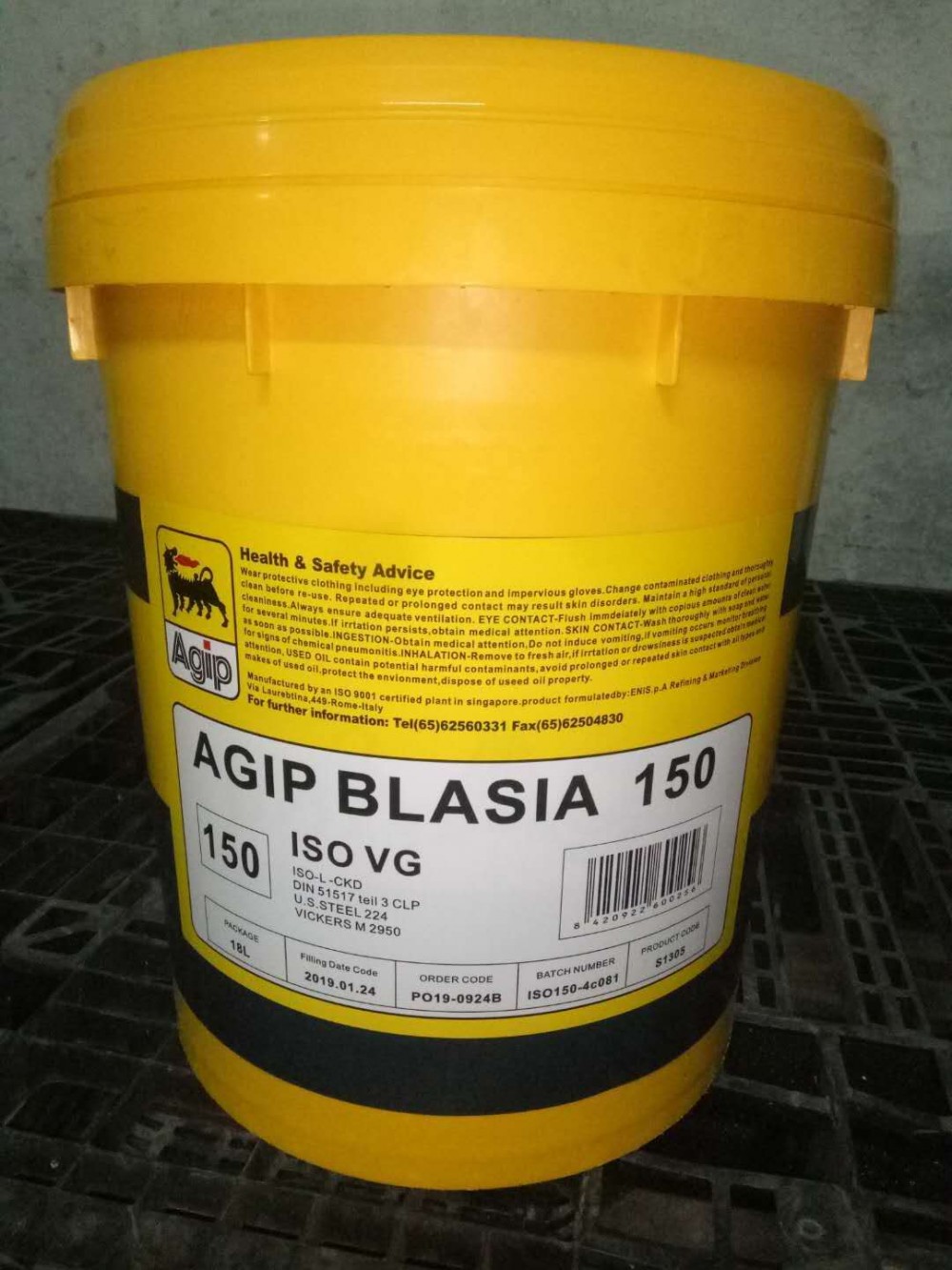 AGIP PRECIS CGLP 32 68 100 150 220 320 460机床导轨油