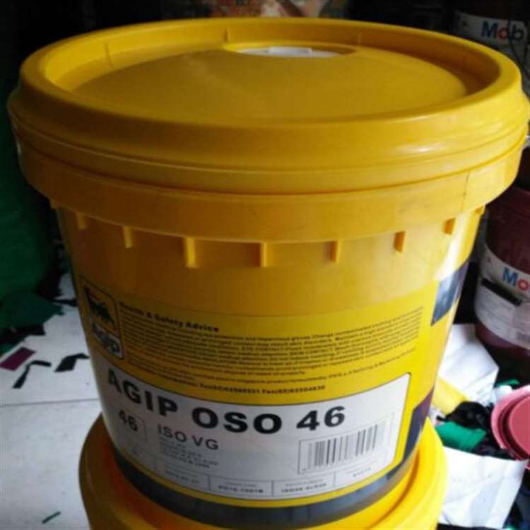 AGIP EXIDIA 32 68 220机床导轨油(阿吉普)