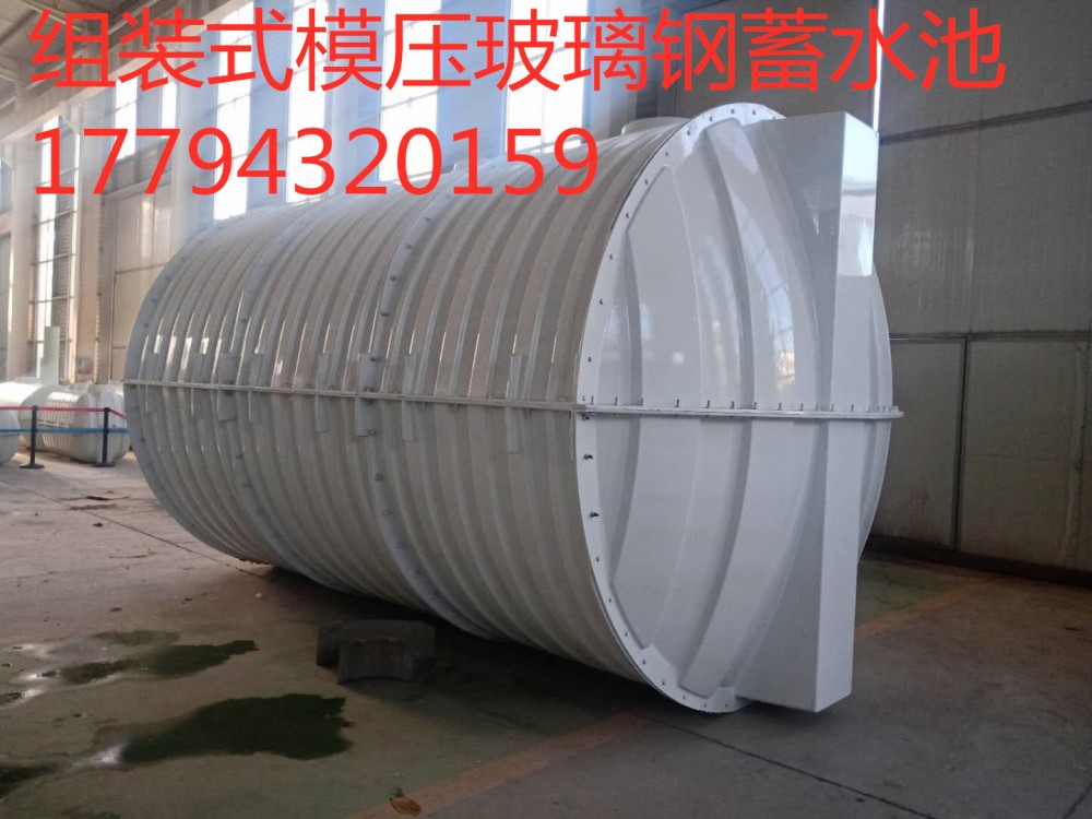 商砼化粪池厂家A钢筋混凝土化粪池A水泥化粪池*水泥内衬玻璃钢消防水池价格