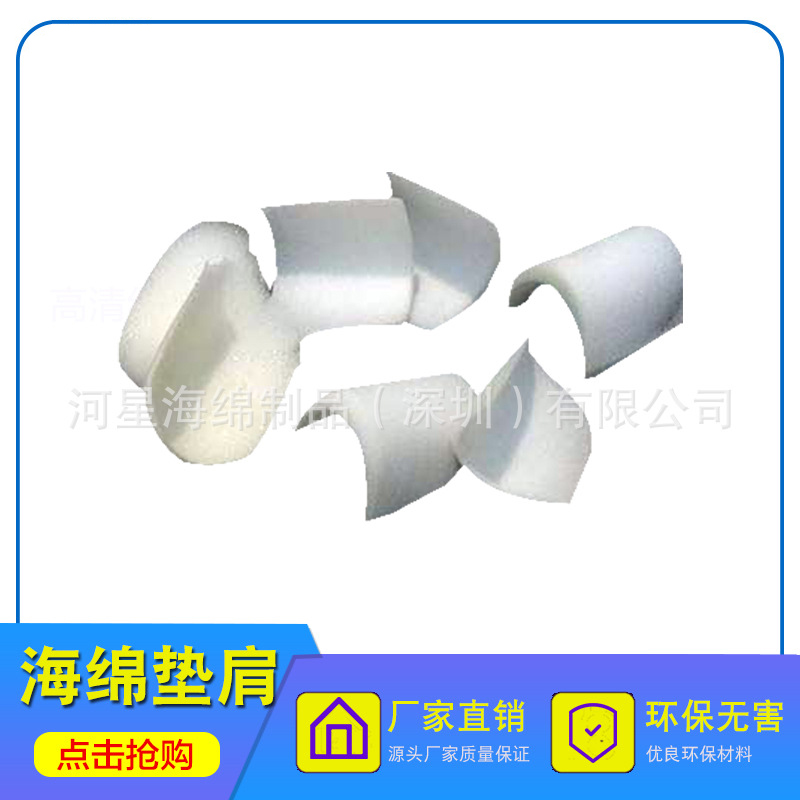 专业定制  海绵垫肩  女式垫肩  各种款式肩棉