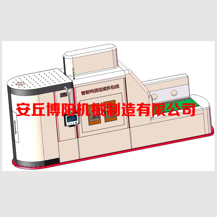 广西米粉智能吨袋破包机_自动吨袋拆包机_连续性智能拆袋机