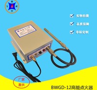 工业垃圾填埋场放散点火装置高频高能压力信号点火