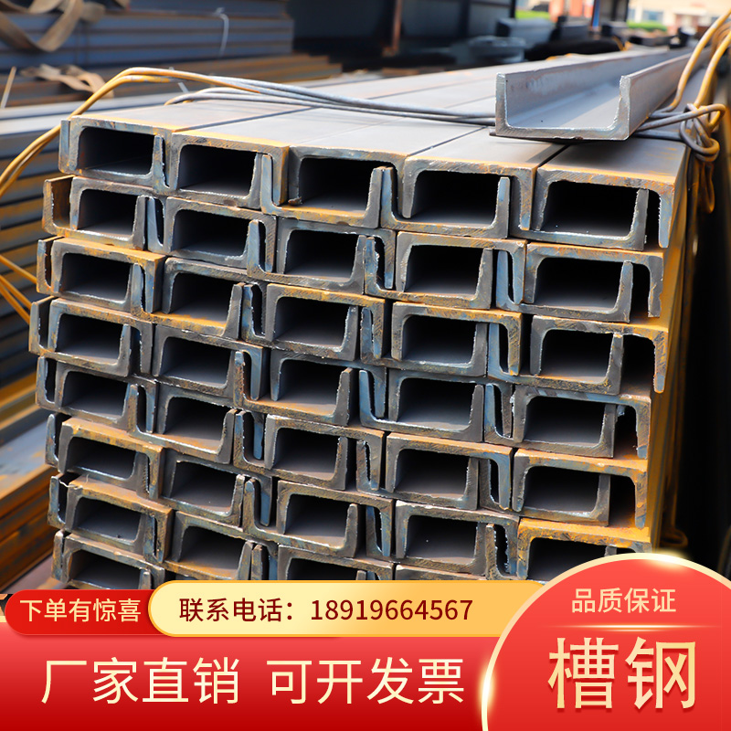 安徽厂家直销 建筑工地用加工冷镀锌槽钢 设备构架16#镀锌槽钢 可加工定制