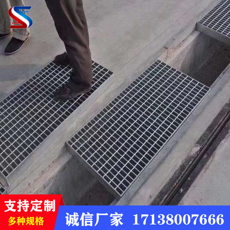 眉山市钢格板厂家供应道路排水网格沟盖板重型钢格板定制楼梯铺设栈桥踏步漏水铁板