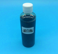 蛋白酶 去除血渍汗渍蛋白污渍粉状碱性蛋白酶 洗涤专用现货供应