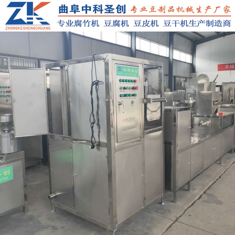 可定制数控豆干机 沙湾区数控豆干机 中科圣创豆干机生产厂家