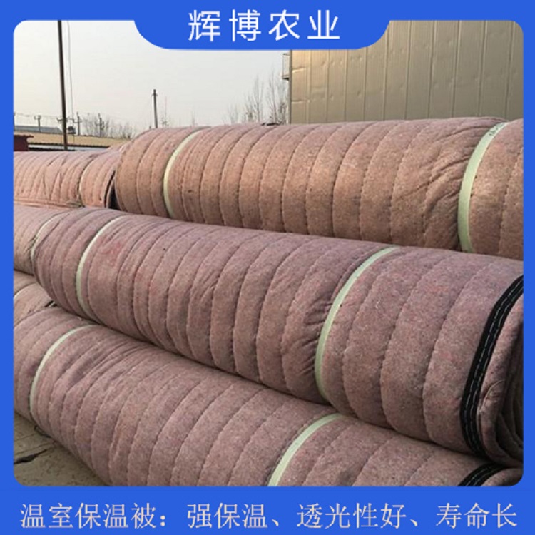 温室外保温被价格价格优惠