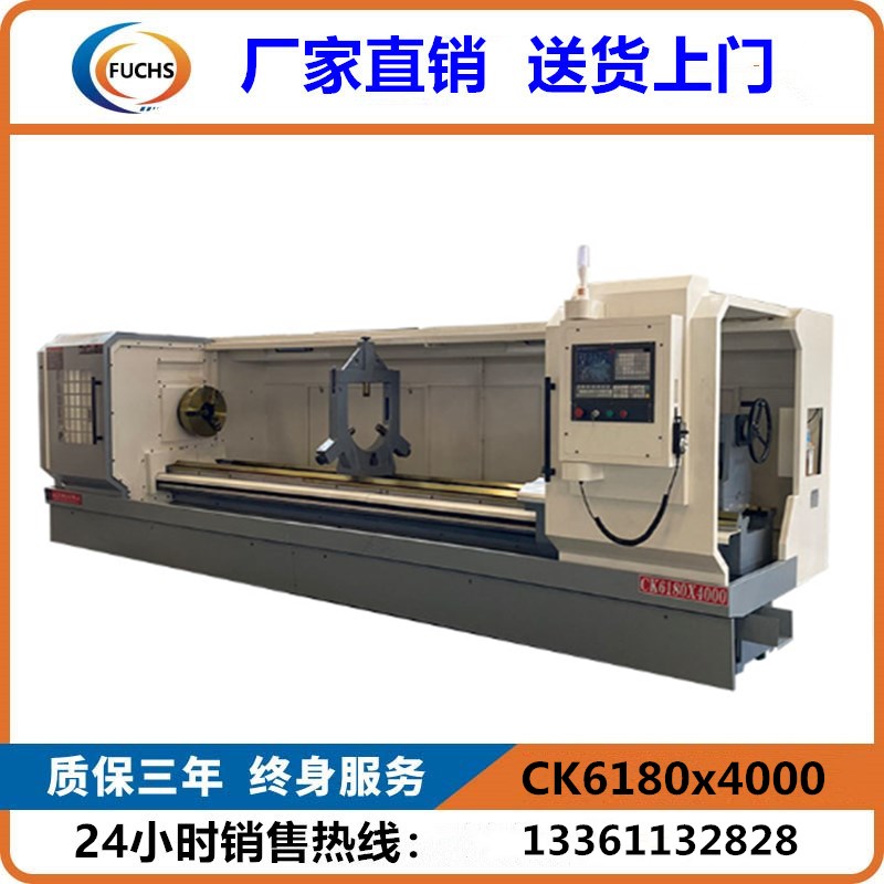 沈阳重型CK6180x4000卧式硬轨机床广数系统