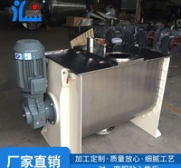 <em>食品</em>混合机厂 不锈钢高速<em>食品</em>混合机 卧式<em>食品</em>混合机设备价格实惠