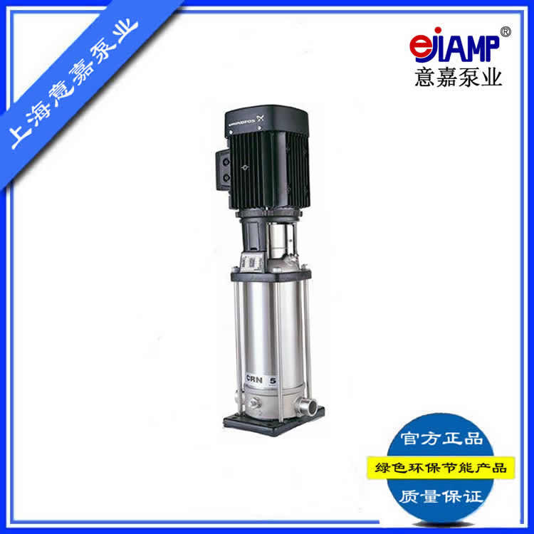 多级离心泵 50CDLF16-80不锈钢轻型多级离心泵