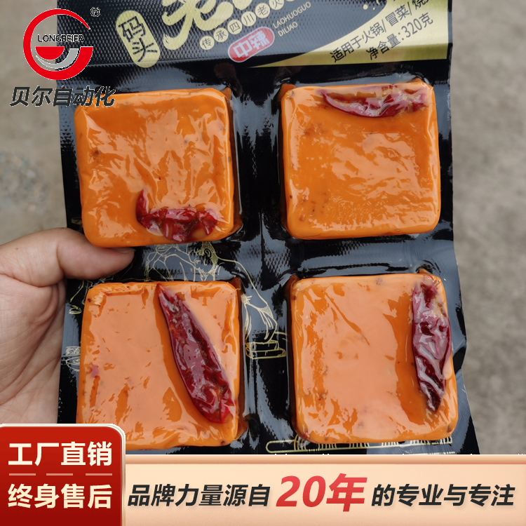 火锅底料包装 火锅底料包装机厂家  火锅料包装机