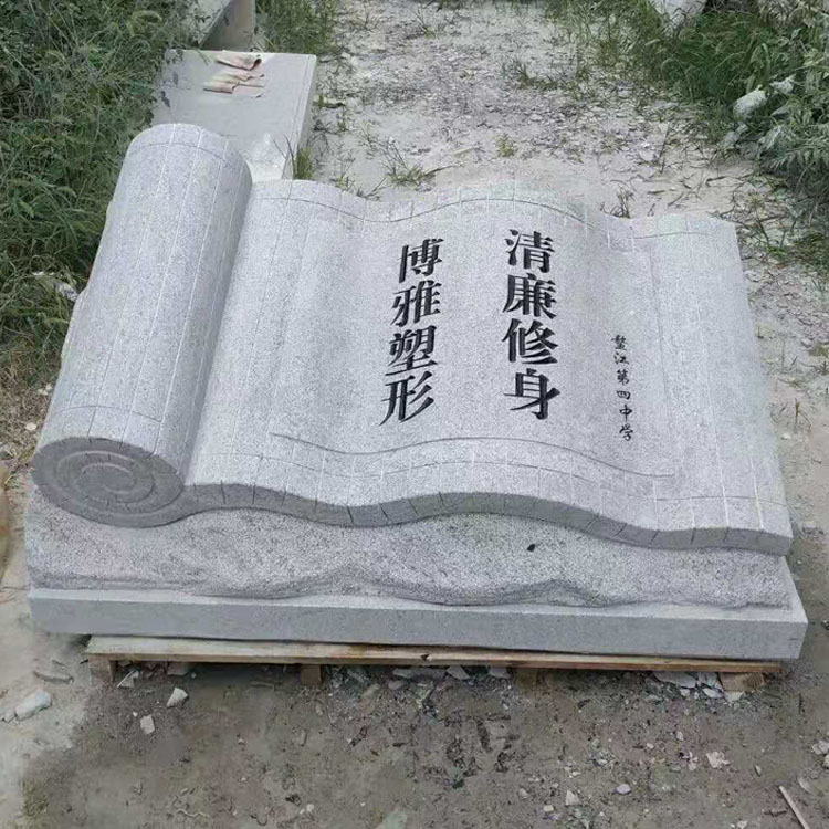 厂家定制石雕书本雕塑大理石书本汉白玉书本雕塑校园广场小区 装饰摆件
