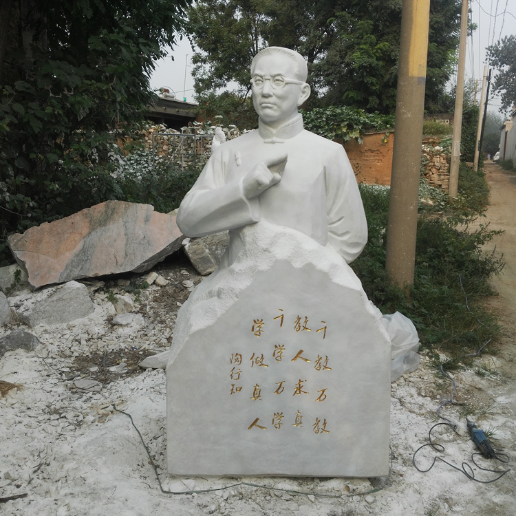 石雕陶行知雕塑 厂家可订做汉白玉陶行知雕像 人物全身像定制 学校广场公园装饰落地摆件