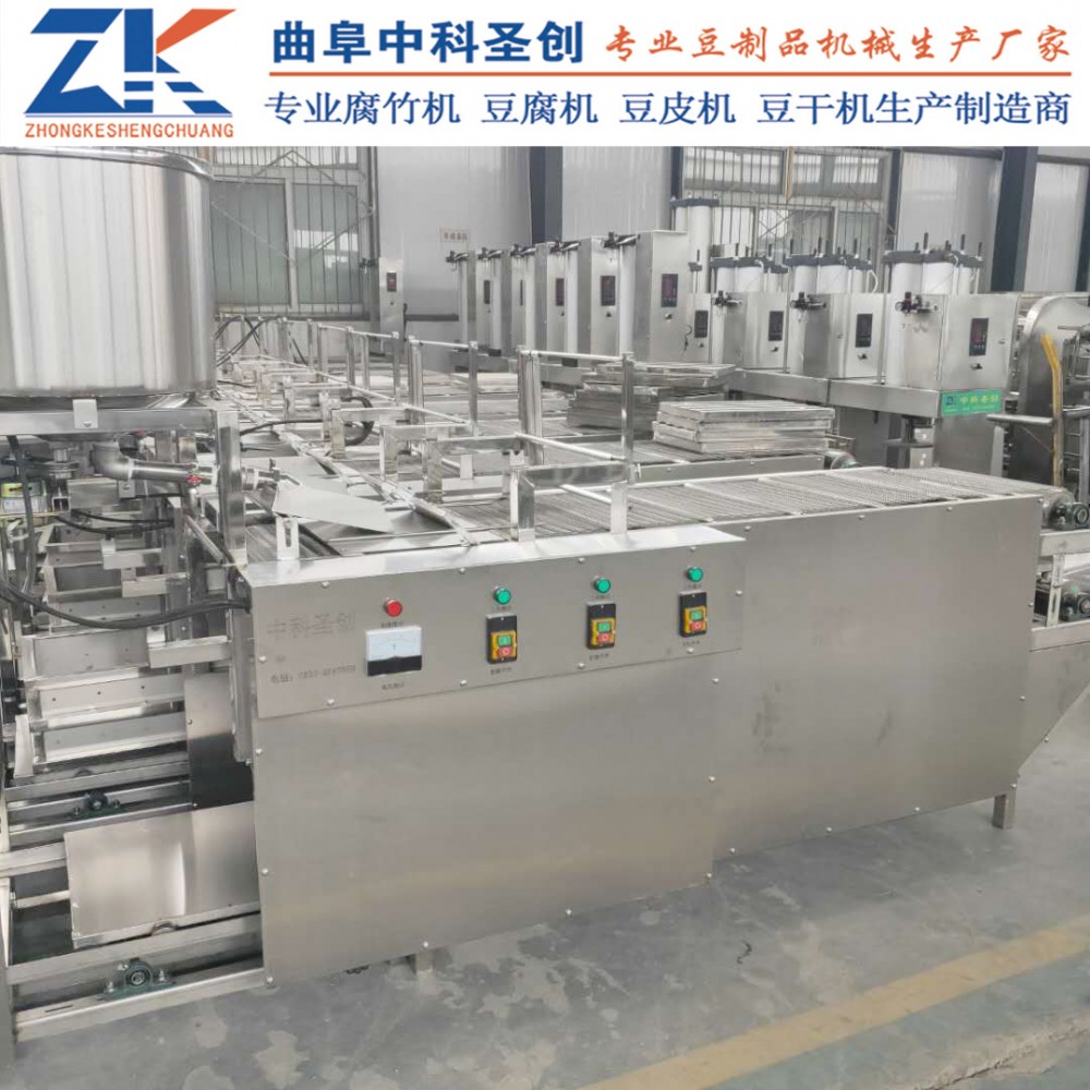 全自动新型豆腐皮机 高坪区自动干豆腐机 2.7m豆腐皮机
