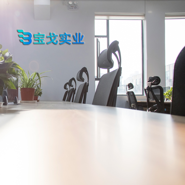 深圳市宝戈实业有限公司 标志
