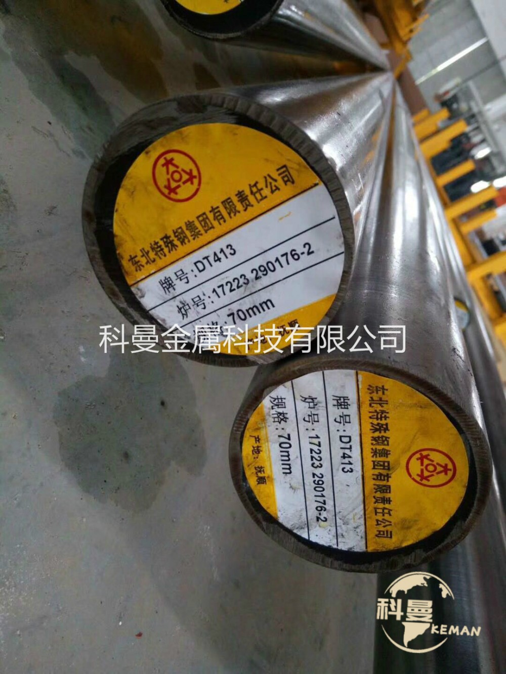 供应合34CrNiMo6(1.6511)圆钢棒材 34CrNiMo6(1.6511）锻打圆棒料
