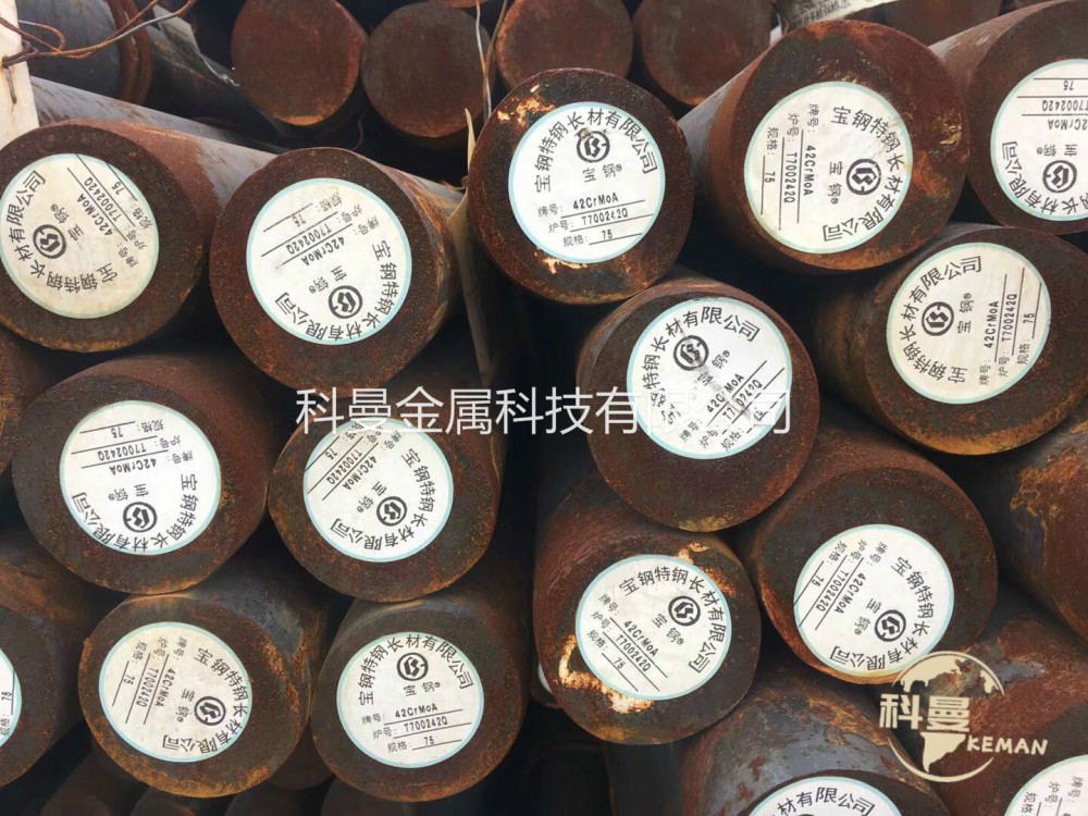 供应20CrMo圆钢 20CrMoA钢棒 20CrMo圆棒调质研磨光圆