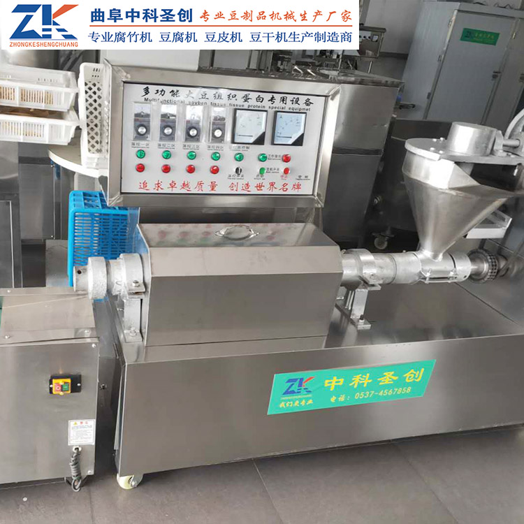 做牛排豆皮的设备 兴文县多功能牛排豆皮机 小型人造蛋白肉机