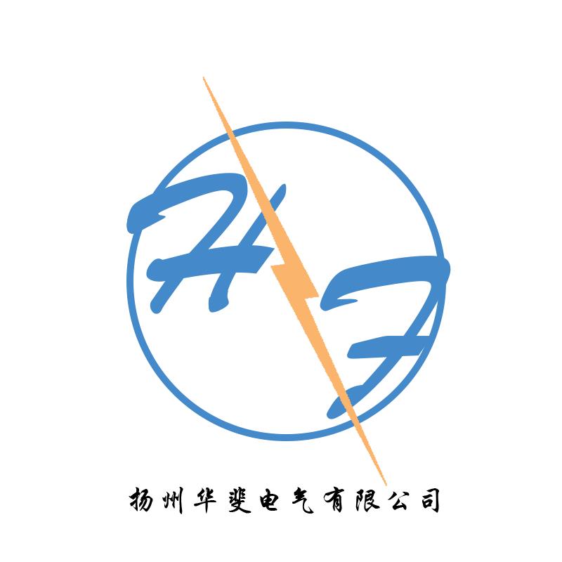 扬州华斐电气有限公司 标志