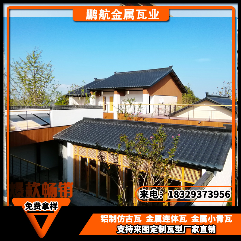 浙江日本和瓦_日本和瓦价格_日本和瓦批发_日本和瓦厂家_鹏航瓦业