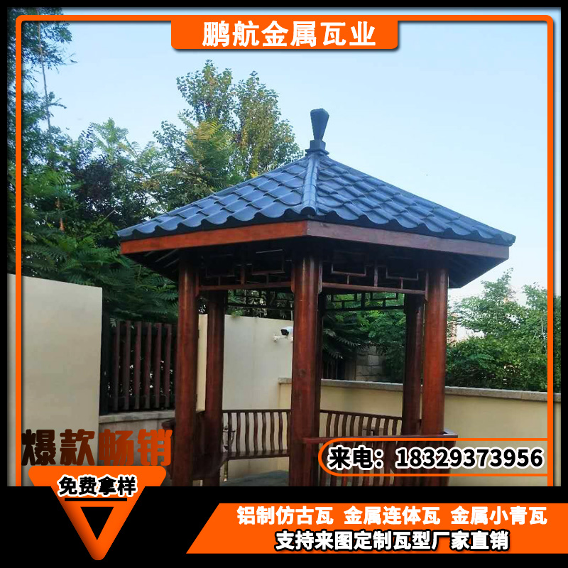 江苏无锡日式和瓦_日式和瓦价格_日式和瓦批发_日式和瓦厂家_鹏航瓦业