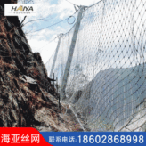 四川 成都厂家直售 主动被动边坡防护网 菱形钢绳网 柔性防护网