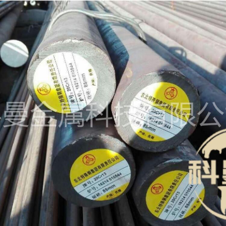 供应美标连铸AISI4137圆钢棒材 4137H圆棒 一手货源 规格齐全