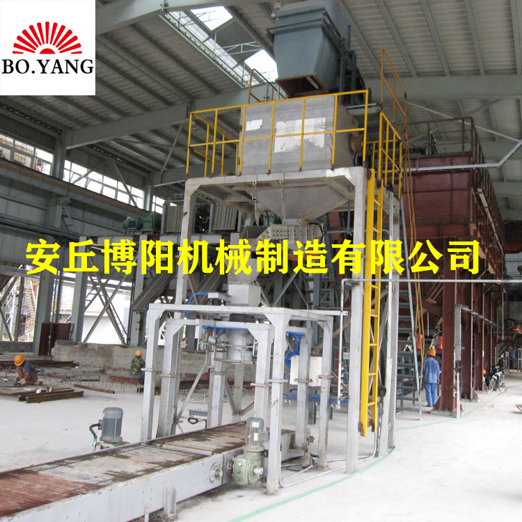氧化铁粉吨袋包装机_氧化镁粉吨包机_合金粉吨袋包装秤厂家