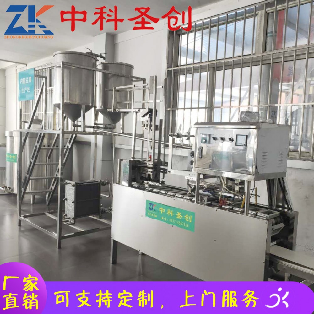 新型全自动内脂豆腐机 雨城区内脂盒装豆腐机 自动放盒豆腐机