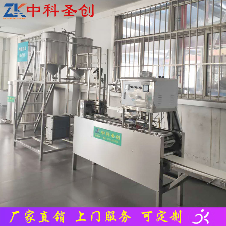 自动内脂盒装豆腐机设备 龙南县内酯豆腐机厂家直销 全自动新型内酯豆腐机