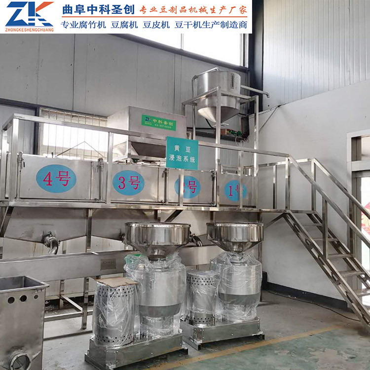 新式大型泡豆线 雁江区大型泡豆系统 可定制黄豆泡豆线