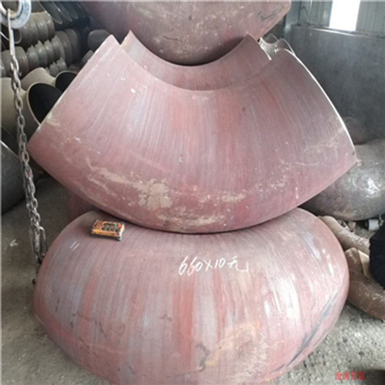 河北冲压弯头 沧南管道大口径无缝弯头