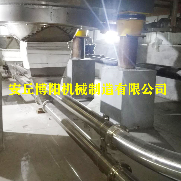 铜精矿粉管链输送机_管链机多点下料_管链提升机可非标定做