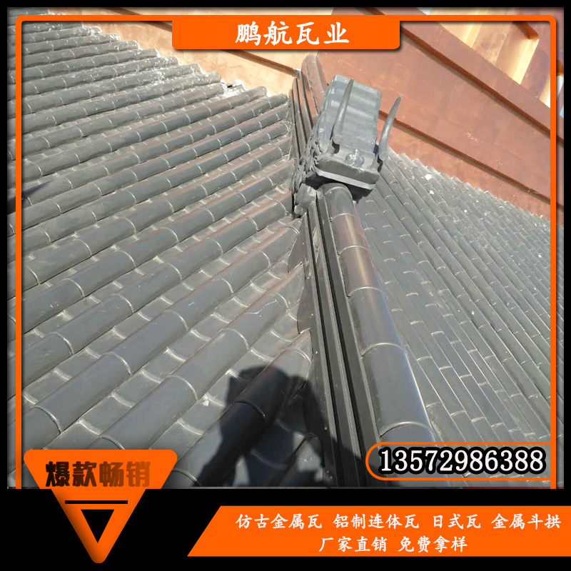 陕西西安铝瓦_铝瓦厂家_铝瓦多少钱一平方_古建铝瓦批发