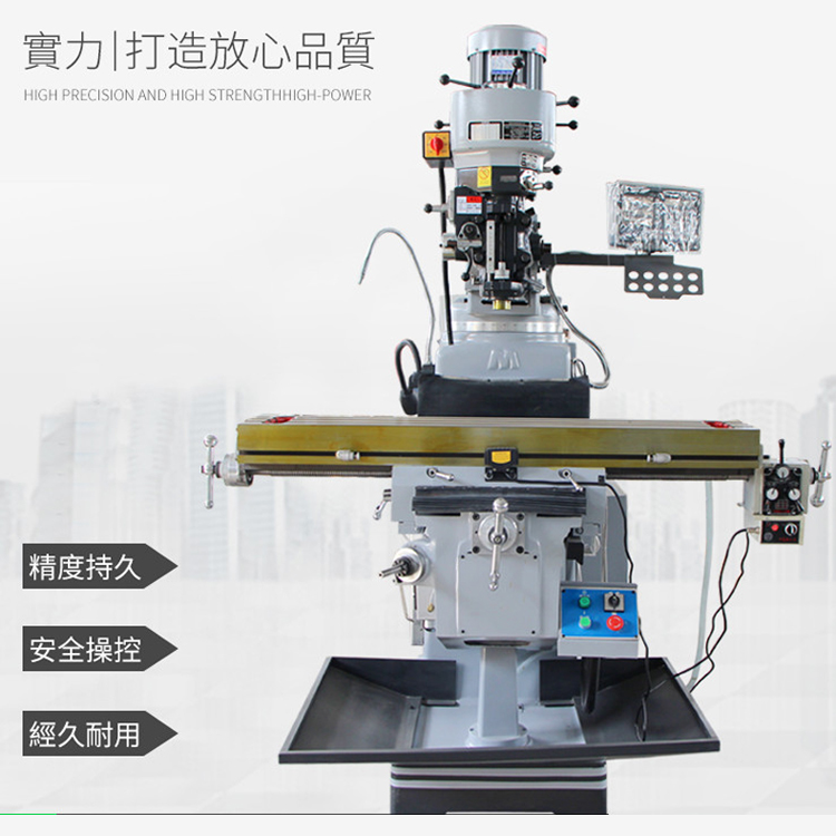 炮塔铣床 ZX6328精密万能摇臂铣床 高强度精密钻铣床