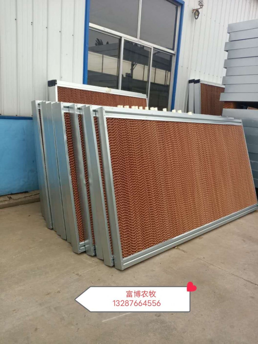 水帘 降温水帘 养殖厂用水帘 大棚用水帘墙 富博晟业农牧