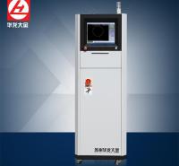厂家供应新款XKG-V立式电柜 高低压信息配电柜