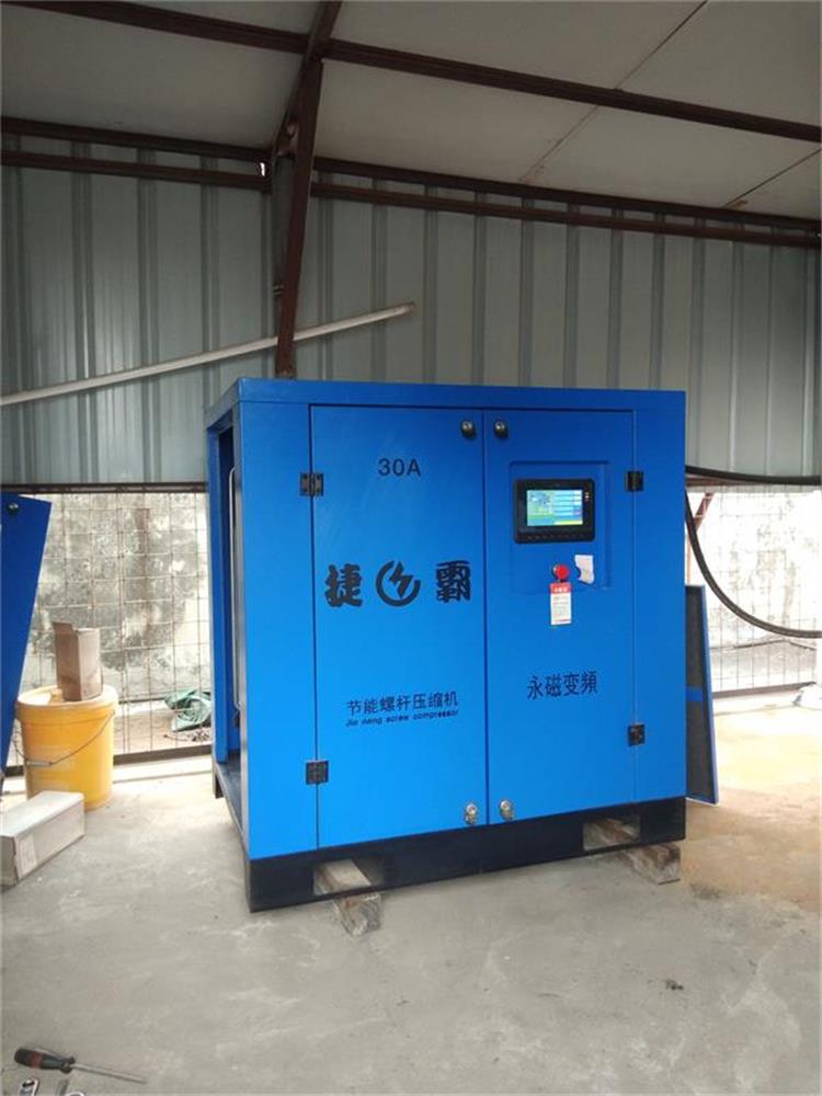 深圳空压机 松岗捷霸15KW/20A永磁变频空压机直销 捷霸空压机维修保养