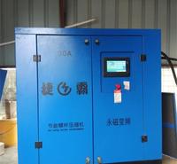 深圳空压机 沙井捷霸空压机维修保养 捷霸15KW/20A永磁变频空压机直销