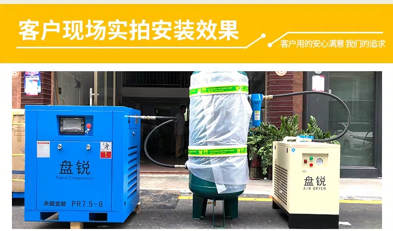 盘悦螺杆空压机维修保养 专业师傅团对作业 盘悦螺杆节能空压机配件批发