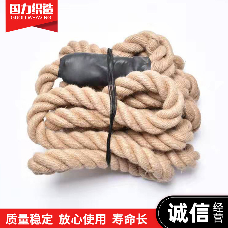 体能格斗绳 质量稳定 体能格斗绳 多款供选 攀登训练