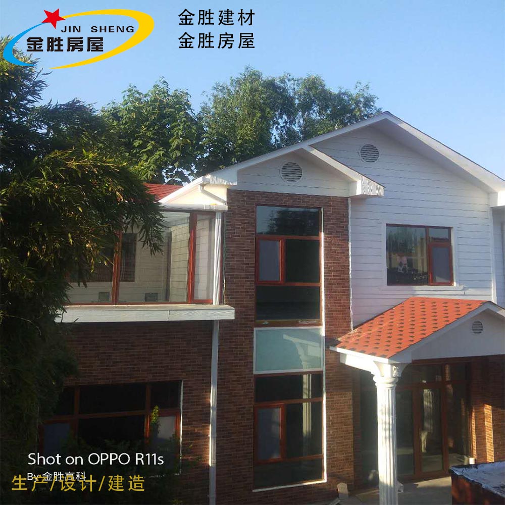 度假村；农家乐房屋；新农村;别墅；度假房；酒庄;农房