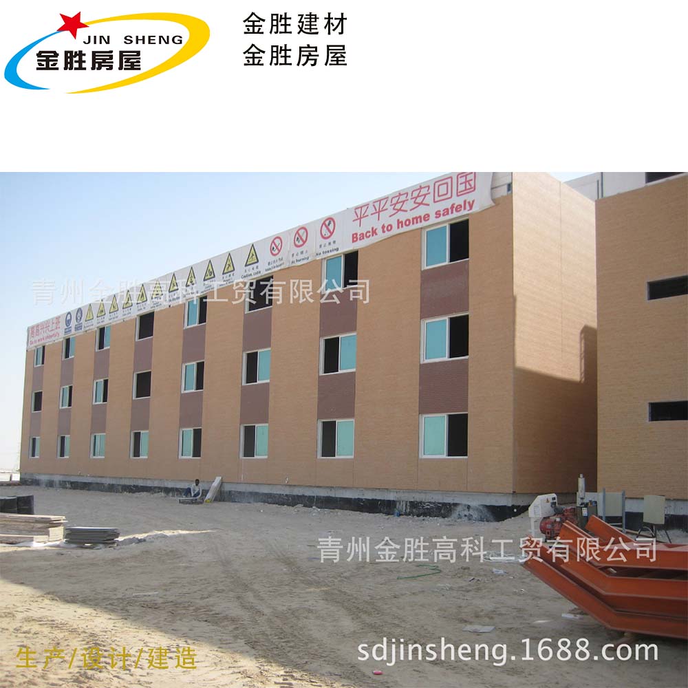 供应装配式房屋；办公楼；别墅；抗震房；组合房屋；钢结构房屋
