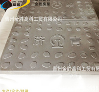 RPC盖板；RPC电缆槽盖板；电缆槽盖板；RPC步道板  步道板