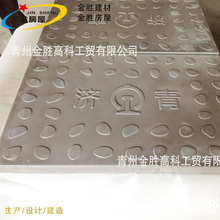 RPC盖板；RPC电缆槽盖板；电缆槽盖板；RPC步道板  步道板