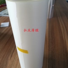 PO减粘膜 热减粘 UV减粘 板材玻璃切割打磨
