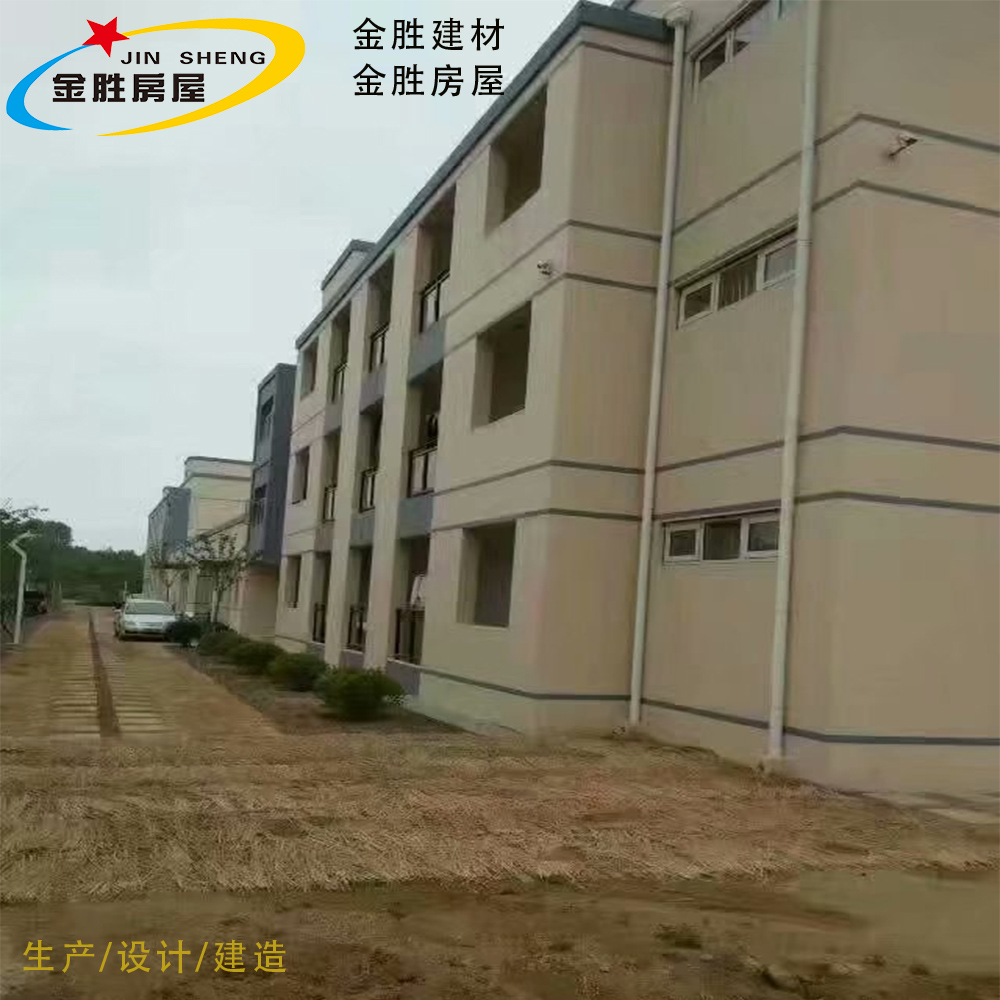 山东新型建材厂家供应预制式装配式房屋 从设计到建设一站式服务